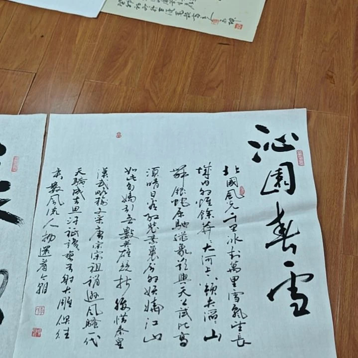 李永坤老师精品书法作品