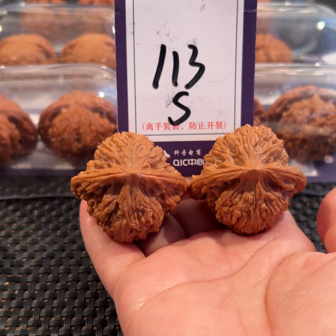 文玩核桃把件113号南疆石尺寸42全品