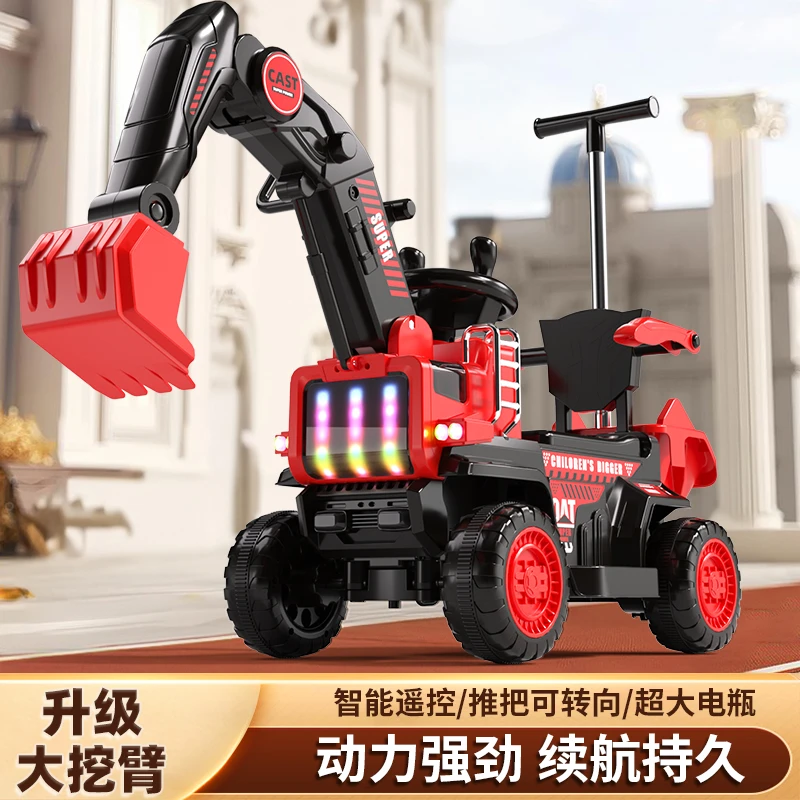 挖掘机儿童工程车玩具车遥控男孩勾机宝宝大号挖土机充电电动玩具