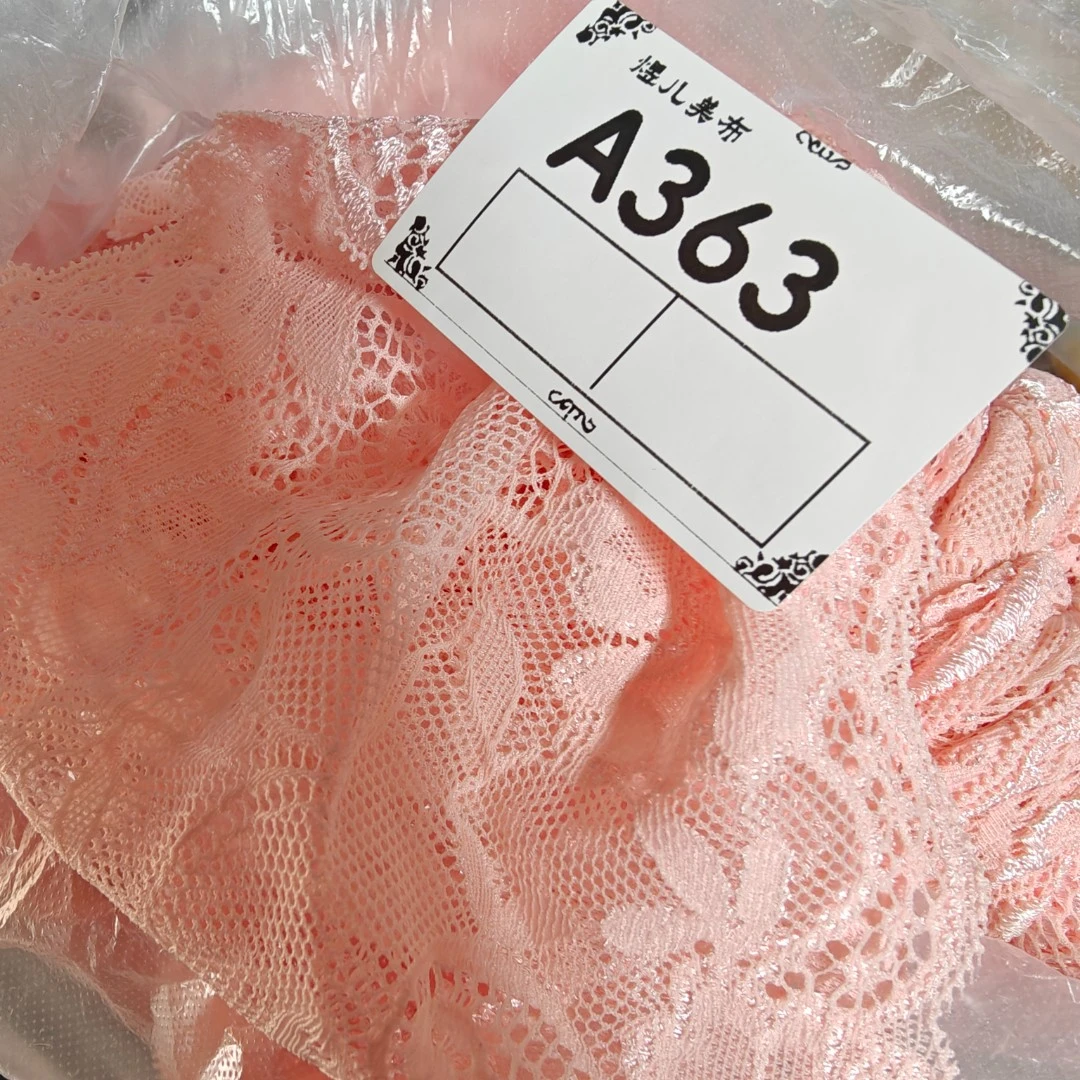 363粉色弹力花蕾丝服装辅料