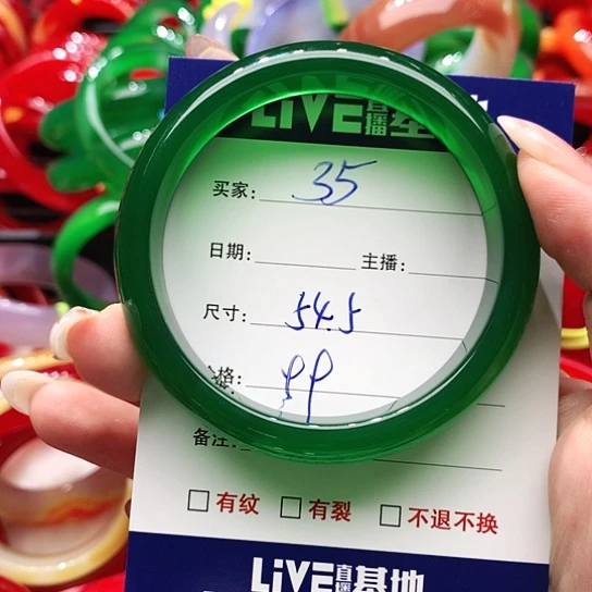 【闪购商品】手镯玛瑙/玉髓未镶嵌35