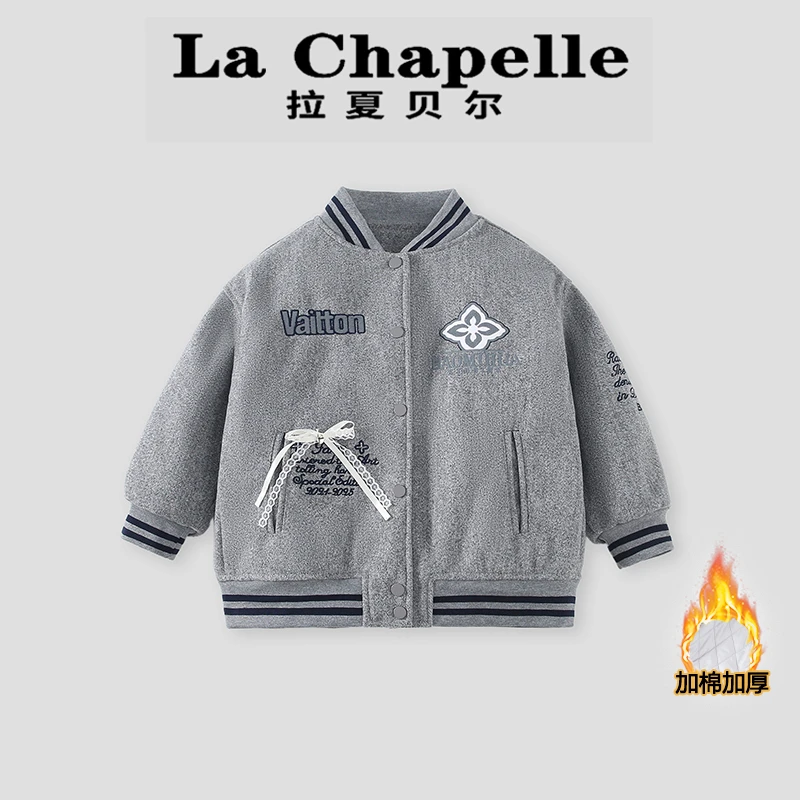 La Chapelle【拉夏贝尔】冬季时尚新款夹棉儿童棒球服外套LA2081
