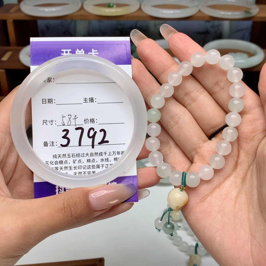 石英质玉手镯未镶嵌