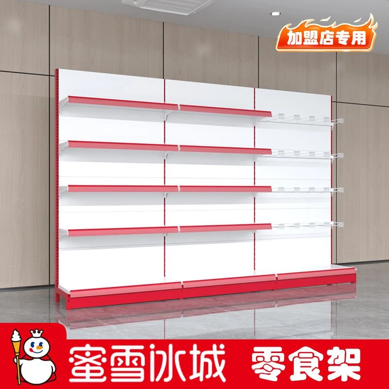 零食架展示架超市货架小卖部便利店展柜摆货红色2025新款蜜雪冰城