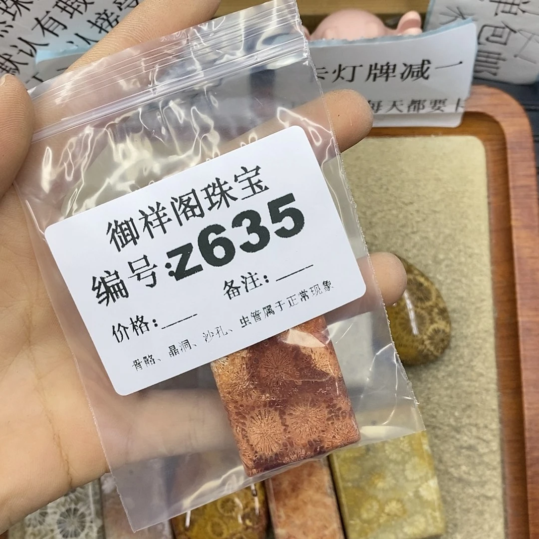 石英质玉未镶嵌颈饰冷****?