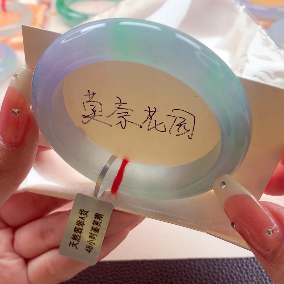 翡翠未镶嵌手镯54.6种老肉细莫奈花园特色 敏