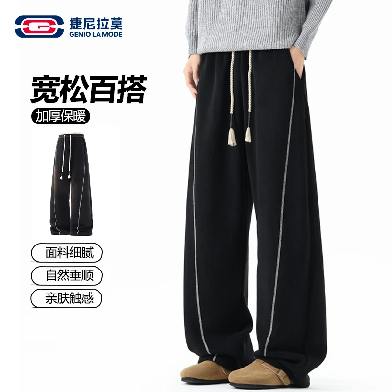 【敖瑞鹏代言】冬季男女同款双面奥粒绒休闲裤重磅款式垂感宽松长裤