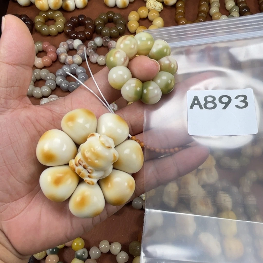 4***6吊坠菩提根/象牙果