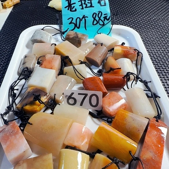 印石青田石老挝石椭圆随形印章30个88元，尺寸2-3公分