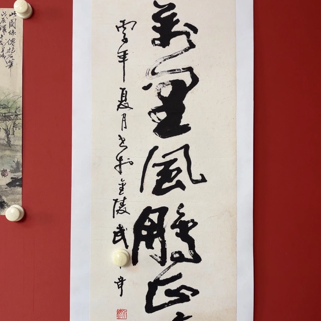 国画666666666666666