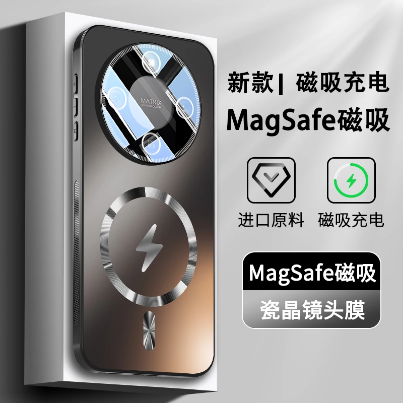 适用荣耀X70手机壳honor X70男女新款自带镜头膜MagSafe磁吸防摔