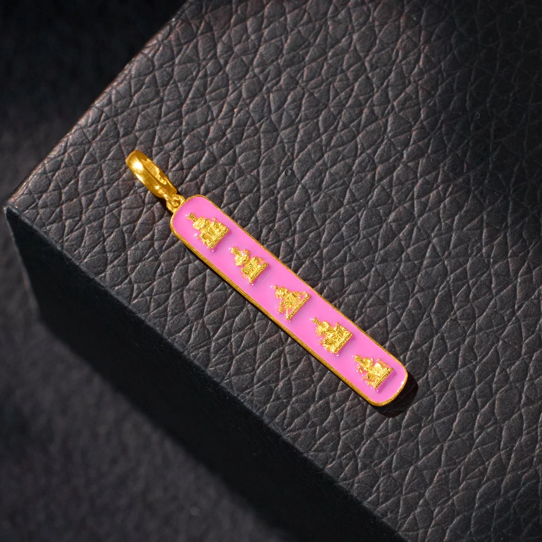 【歪歪】（素金）什么都有*五路财神吊坠*18K金（多样性发一）XB-S9593