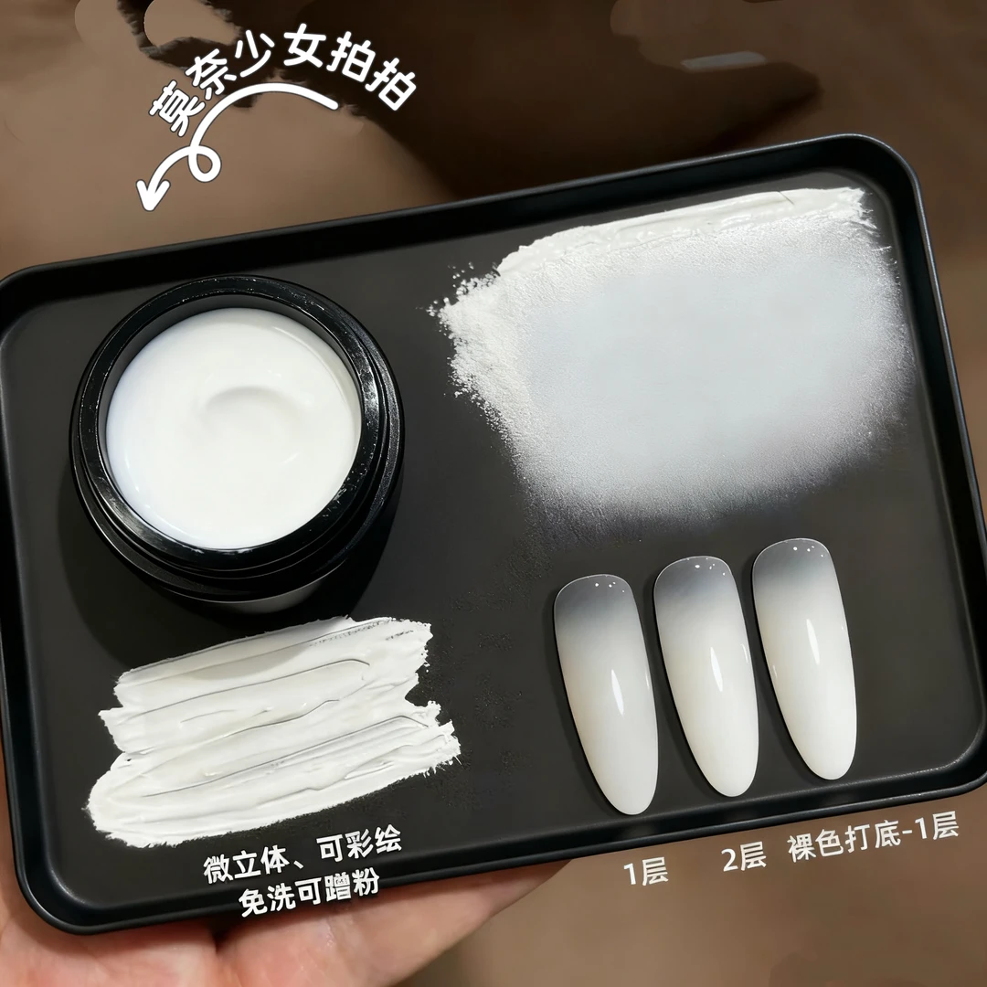 莫奈少女免洗钢板转印胶彩绘拍拍胶渐变美甲店专用甲油胶卸甲膏