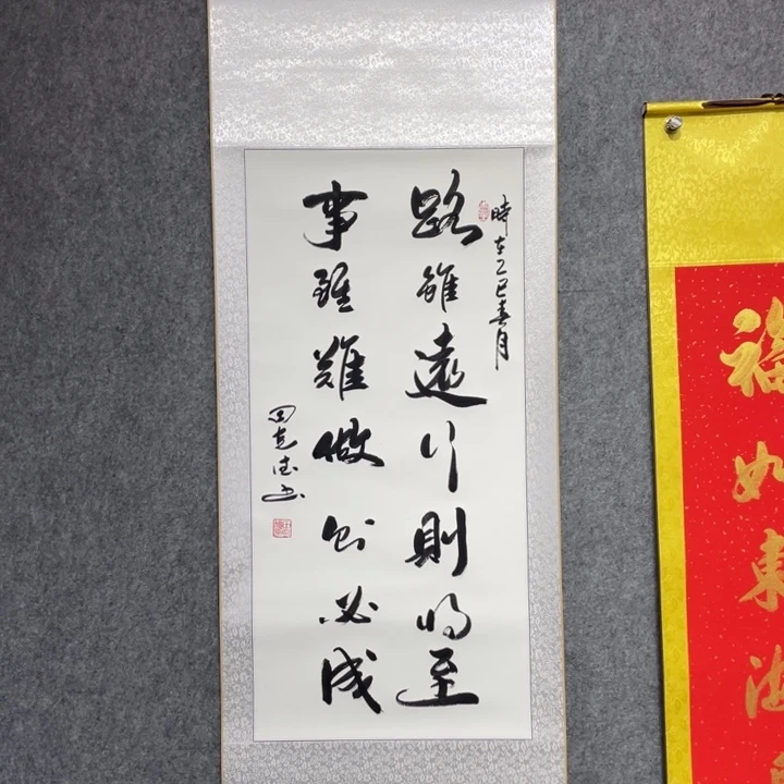 书法田老师书法作品