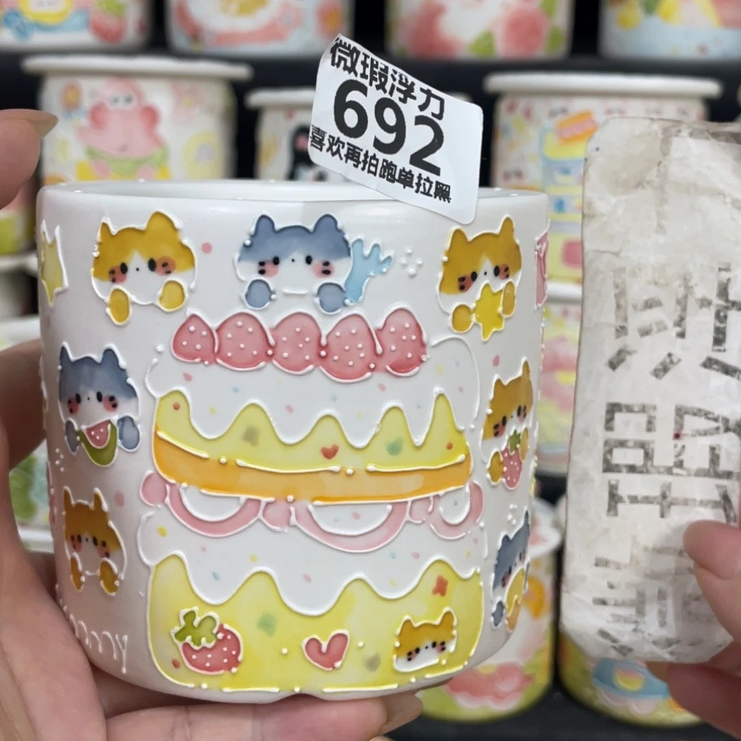 692 嘟嘟嘟嘟嘟嘟嘟嘟嘟