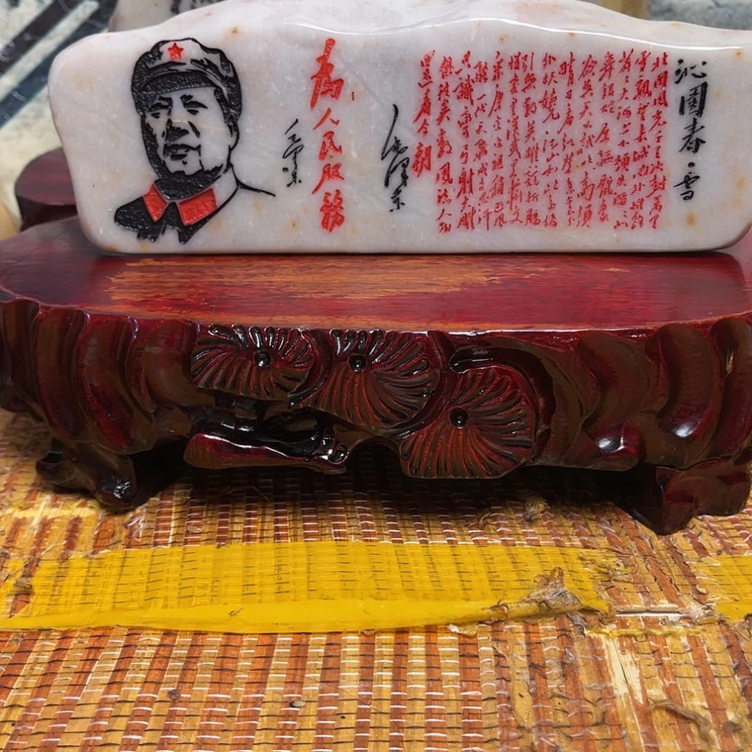 宗***涛石材金丝三彩玉石