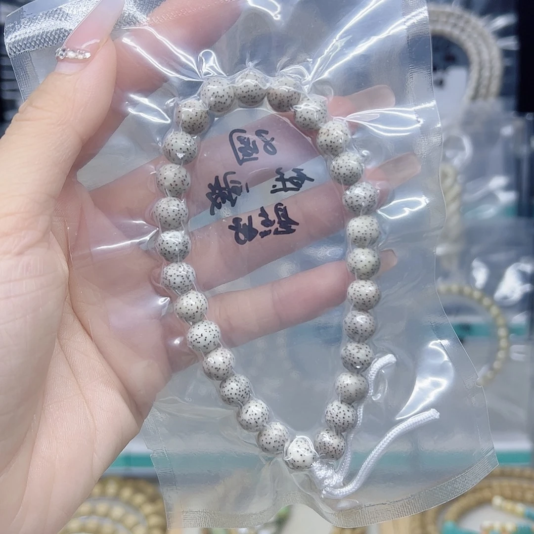 吊坠星月菩提石玉8元糯冰手持