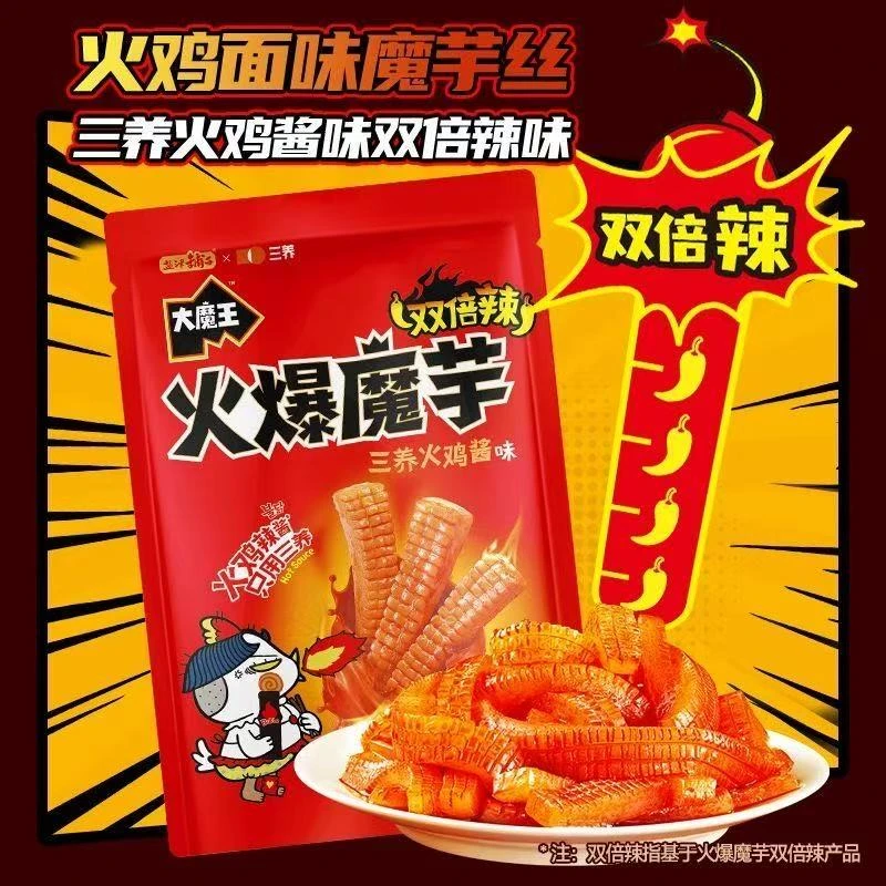 盐津铺子三养联名火爆魔芋即食解馋零食休闲小吃