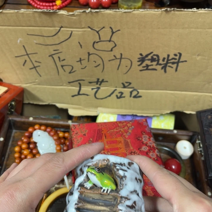 你在哪一个人的时候你就会