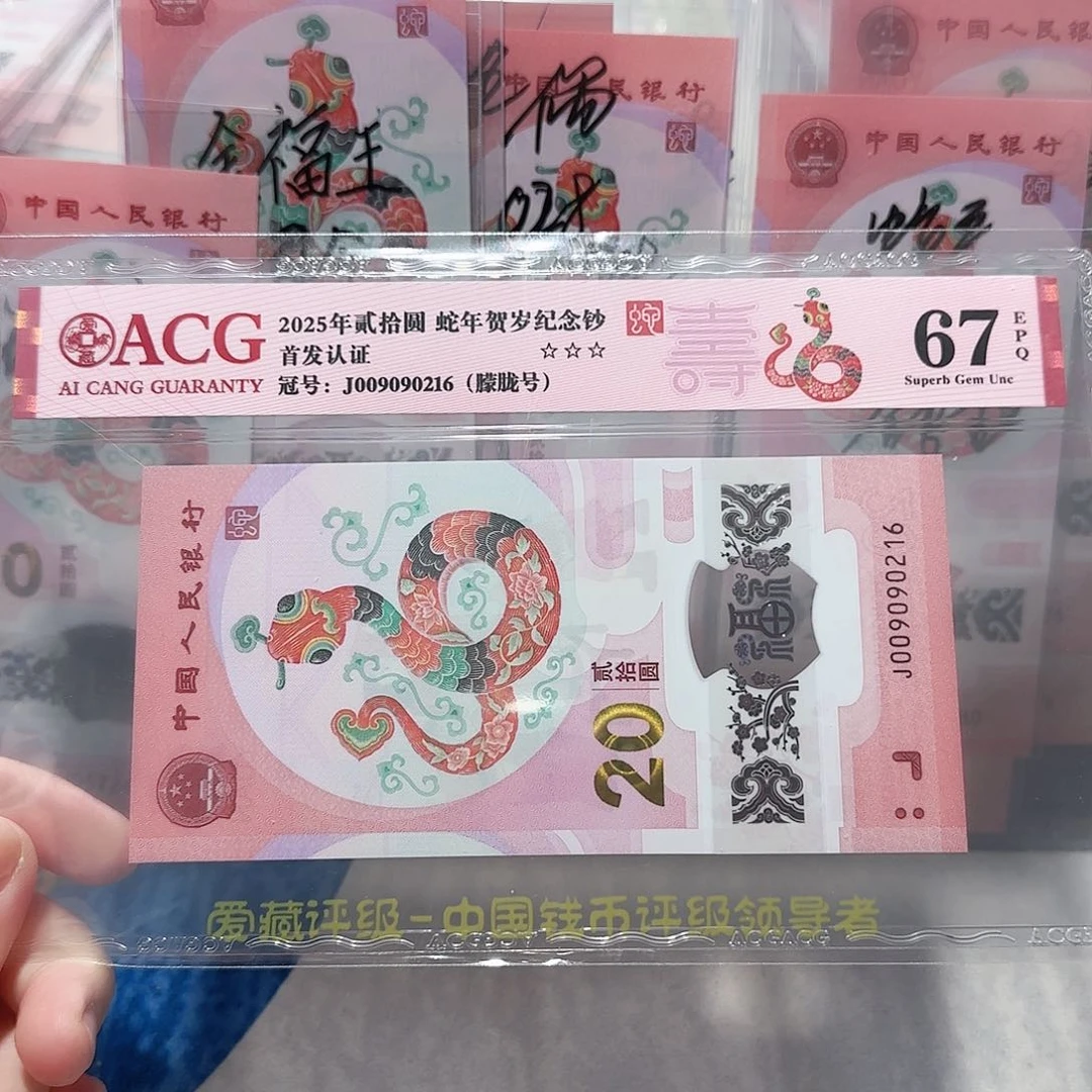 塑料009090216。。。。。。朦胧