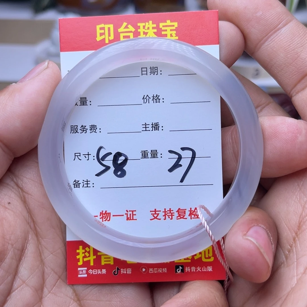 【闪购商品】玛瑙/玉髓手镯未镶嵌庄****6