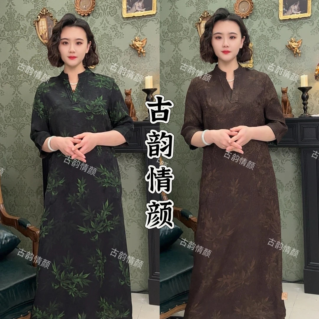 【青竹】2024重磅香云纱双面穿新式旗袍风遮肉显瘦连衣裙时尚中国风