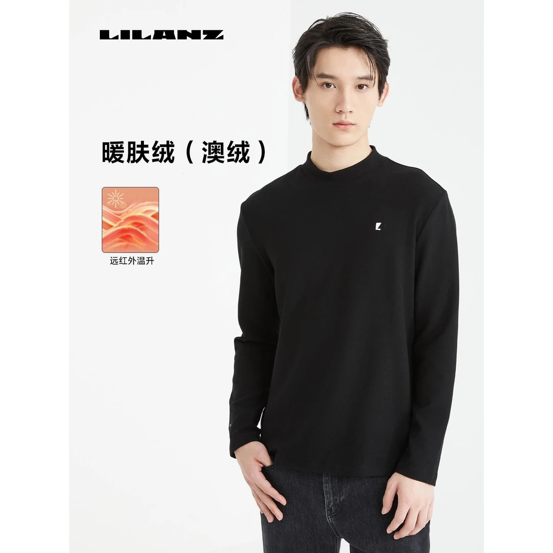 【暖肤绒/远红外】利郎门店冬季亲肤保暖舒适修身高端T恤 (DTX905)