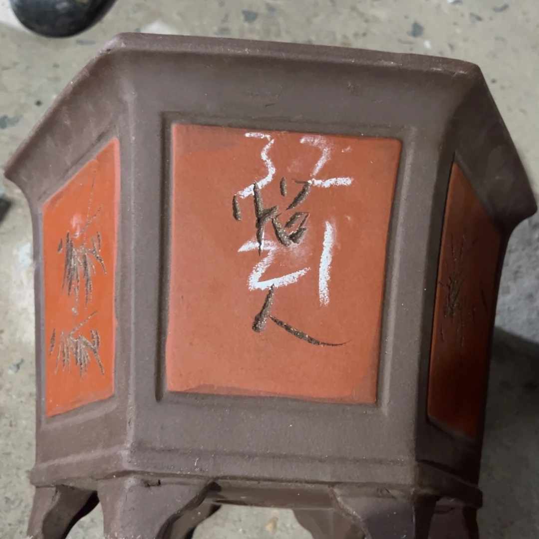 紫砂工艺厂……紫砂工艺厂……