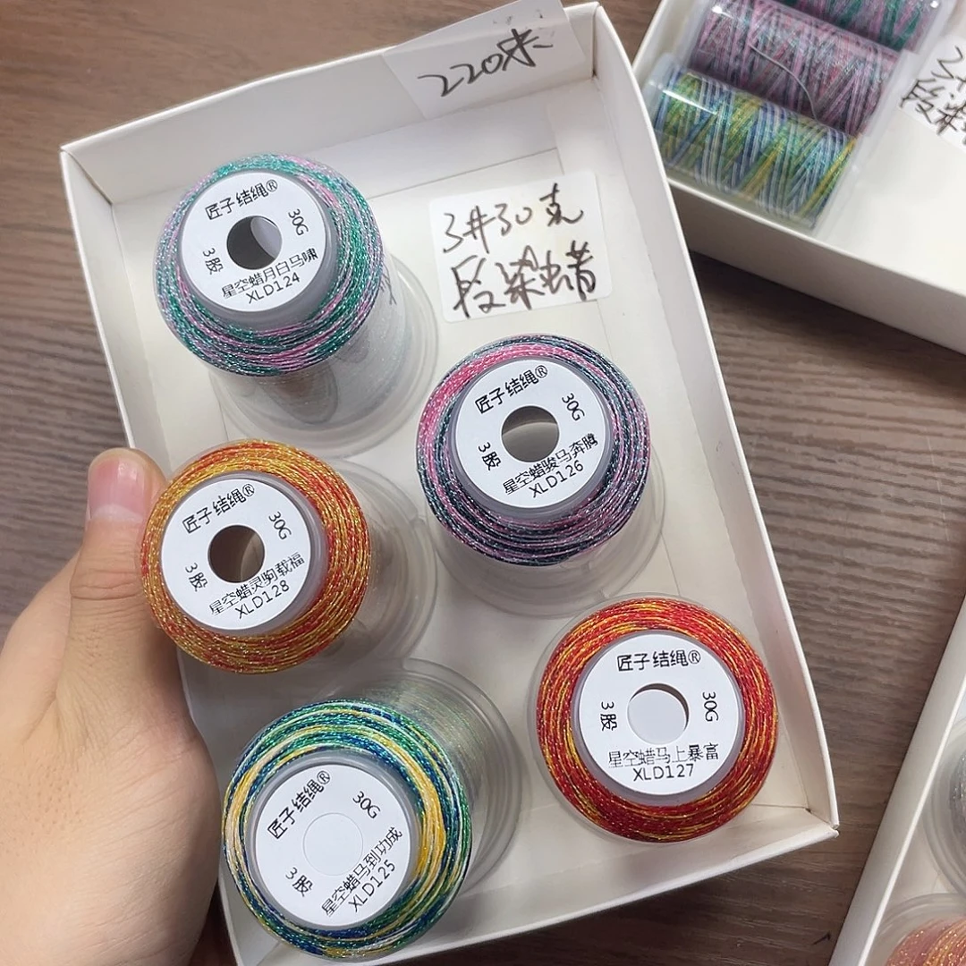 聚酯纤维《马年大吉》系列3股30克段染蜡-5色