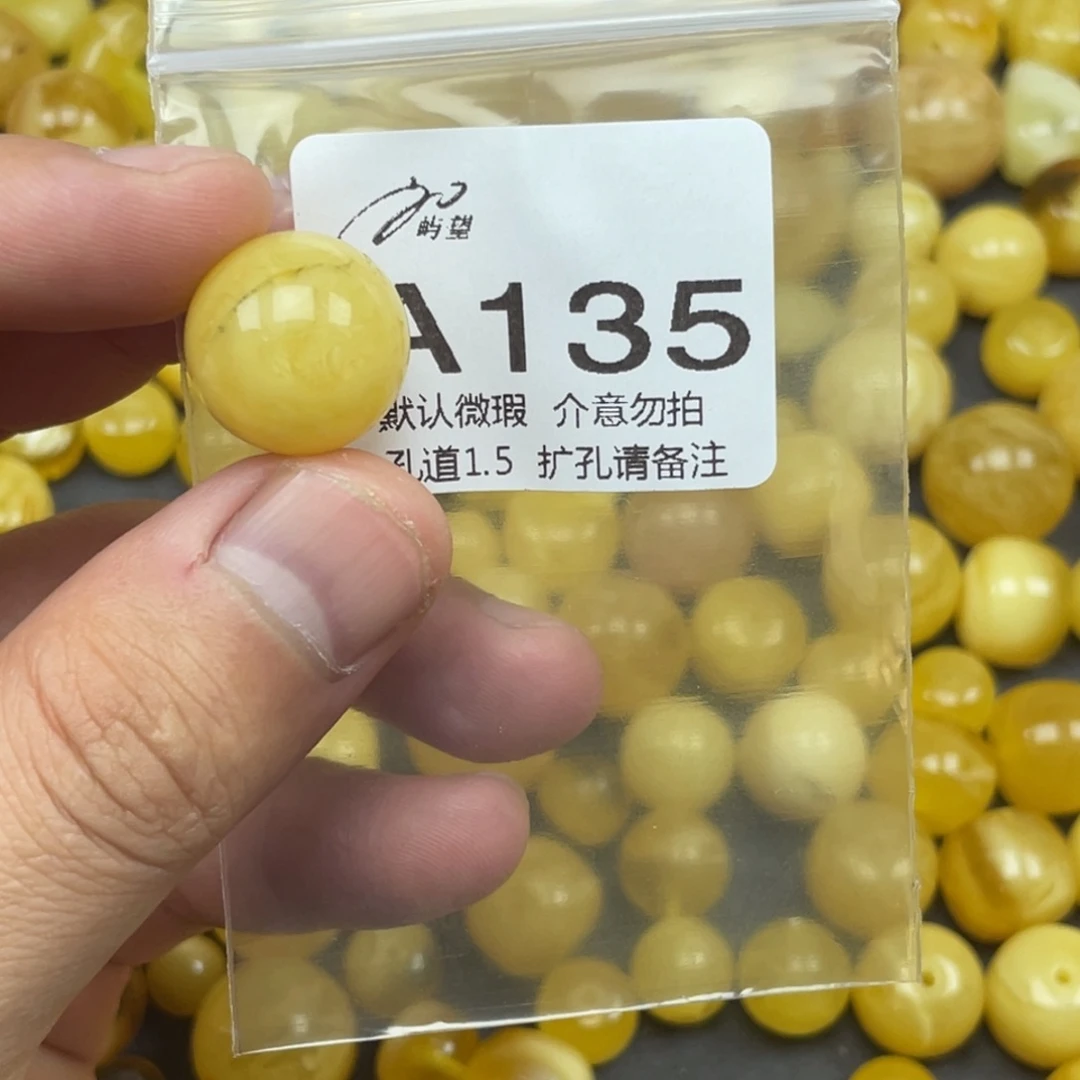 蜜蜡未镶嵌珠宝奇石
