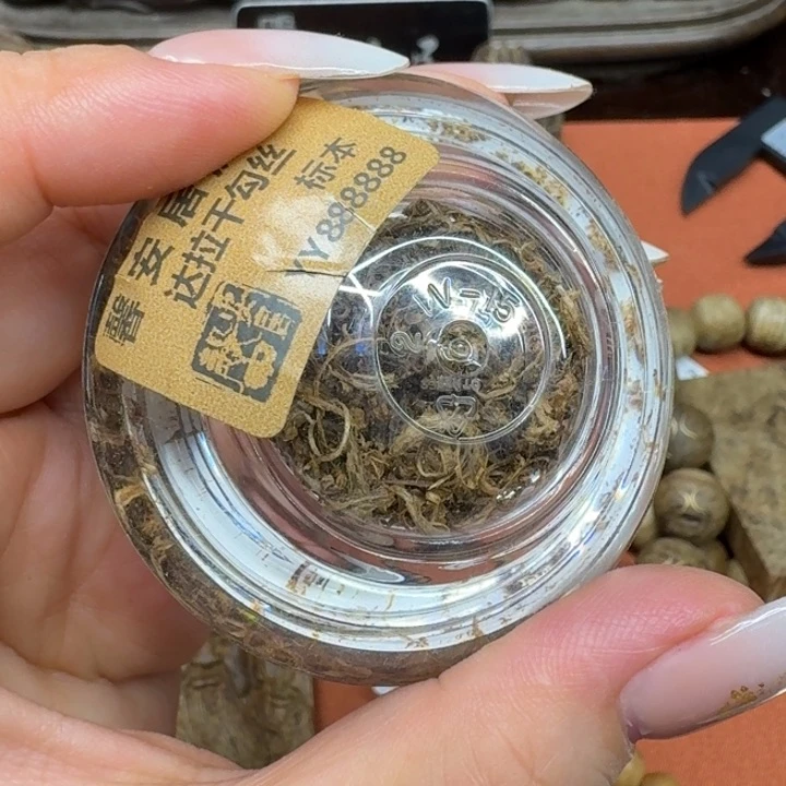 大叶紫檀（黑酸枝木类）