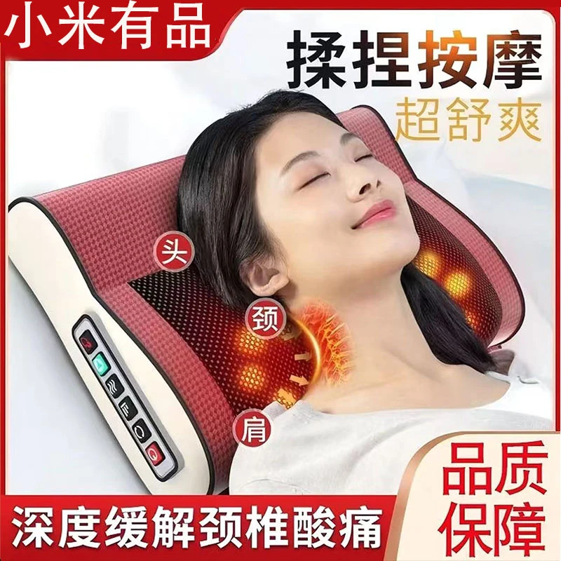 米品正家生态链家用舒缓按摩颈椎枕插电肩智能多功能按摩仪器成人