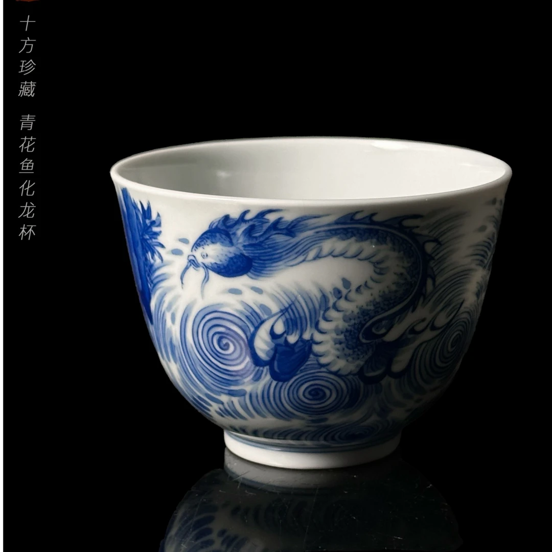 5-51十方珍藏青花鱼化龙杯