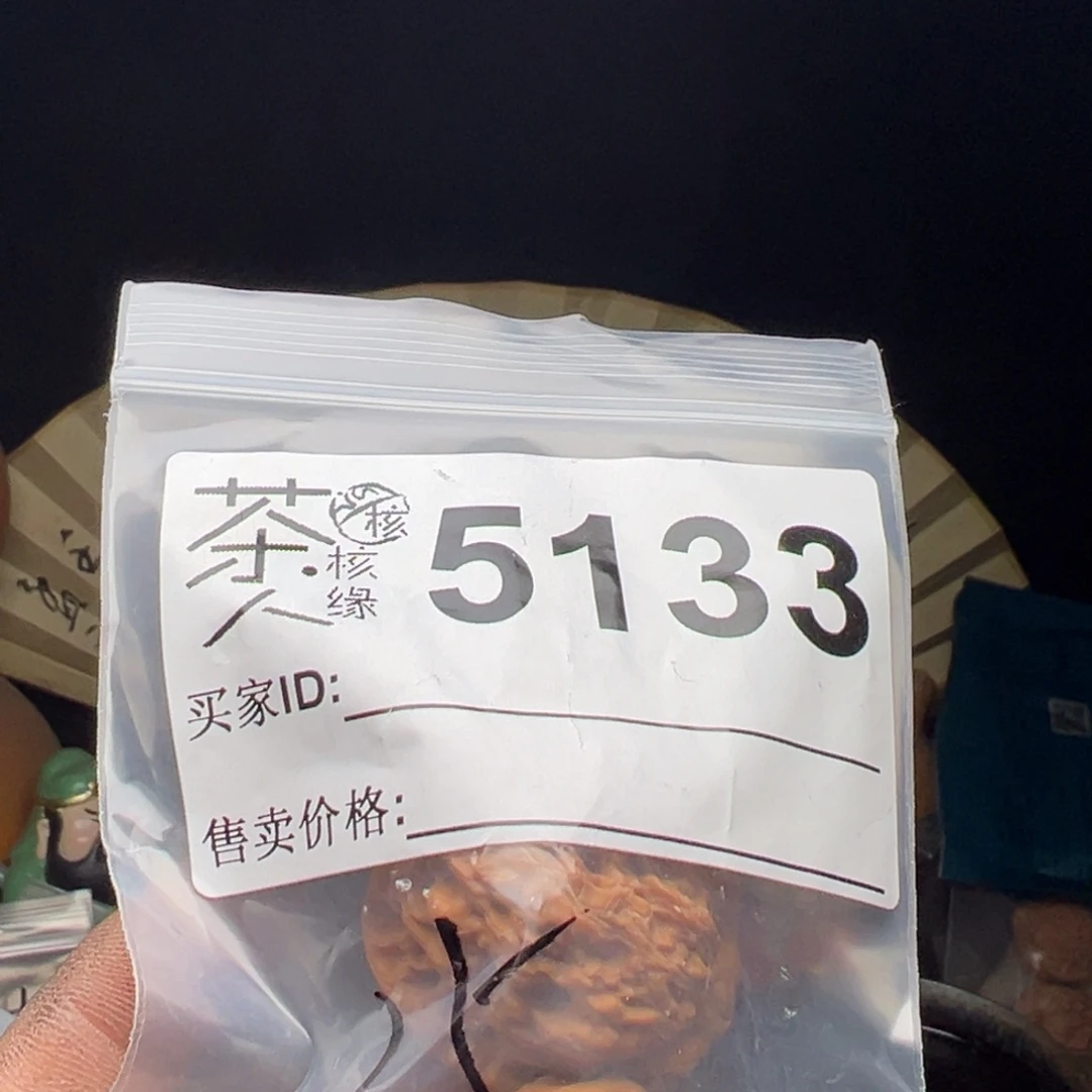 吊坠文玩核桃我们