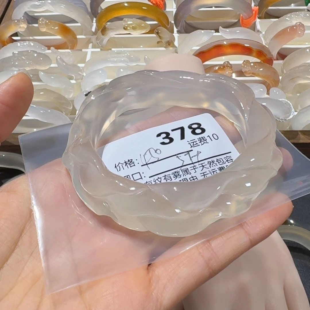 1***7玛瑙/玉髓未镶嵌手镯378