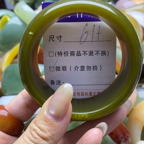 未镶嵌蛇纹石玉手镯