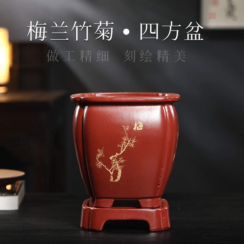 宜兴紫砂手工透气四方花盆配底座兰花君子兰老桩文竹精品盆景盆栽