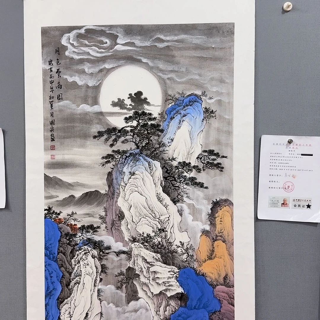 国画莫国宾国画作品
