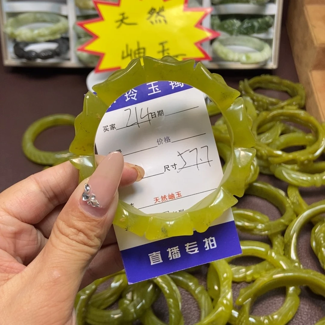 蛇纹石玉手镯未镶嵌