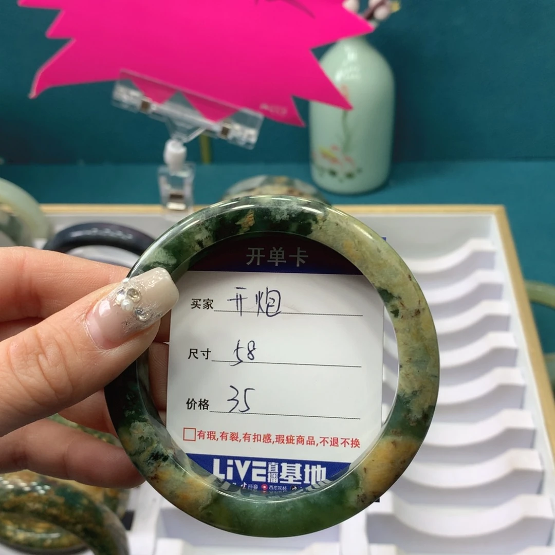 蛇纹石玉手镯未镶嵌开****巴