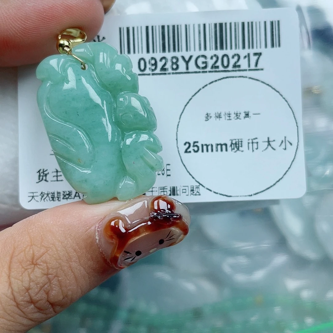 翡翠未镶嵌吊坠(不含链)