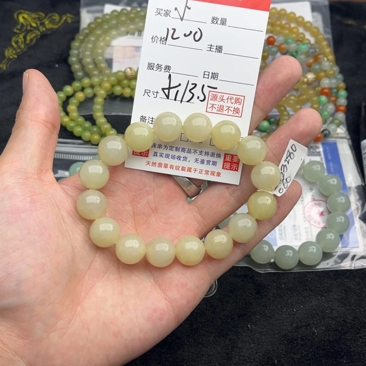未镶嵌手链翡翠小****天然
