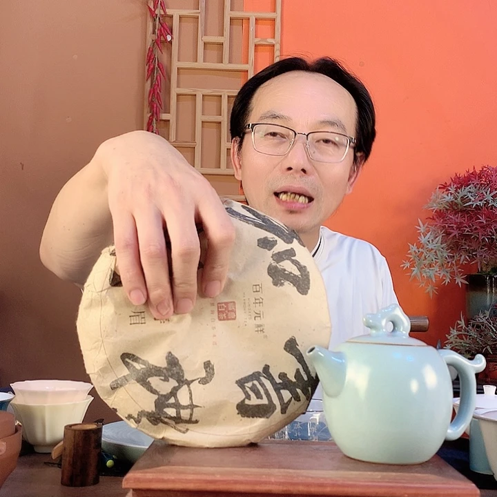 里*知书茶礼6饼+天青壶2把