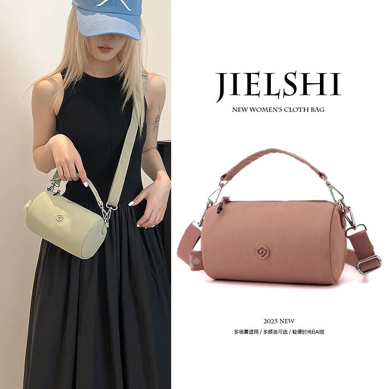 迷你手提枕头包女多巴胺轻便尼龙小包高级感洋气单肩斜挎包百搭潮