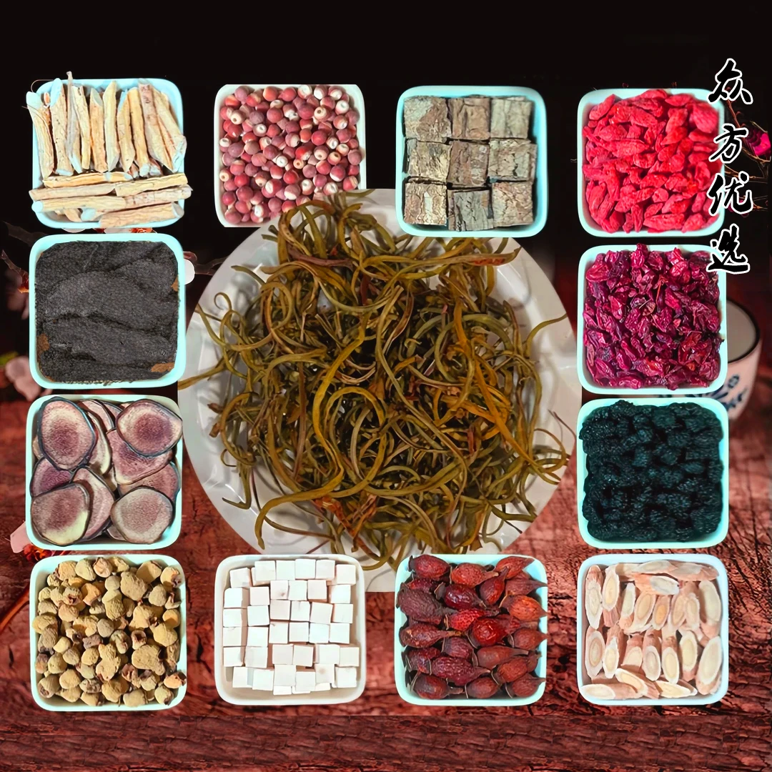 小叶茶升级版十三太保茶黄金泡酒手工挑选独立包装四季养生茶