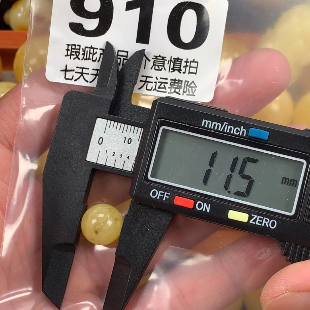 蜜蜡未镶嵌珠宝奇石裸石