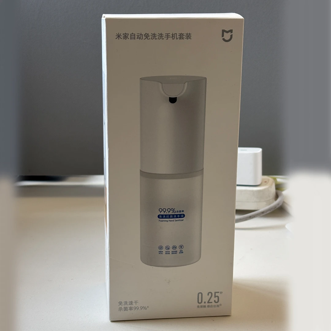 准新品 Xiaomi/小米 米家自动免洗洗手机套装-洗手液过期