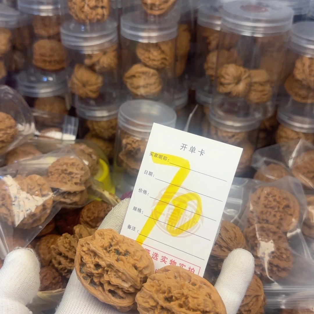 吊坠文玩核桃爱****）核桃