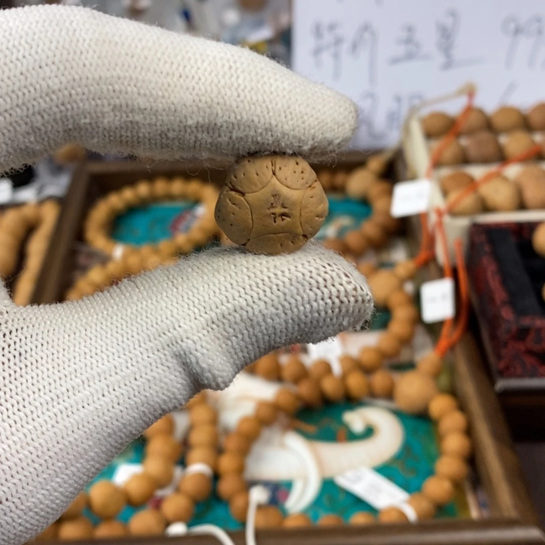 凤眼菩提吊坠18五星单颗