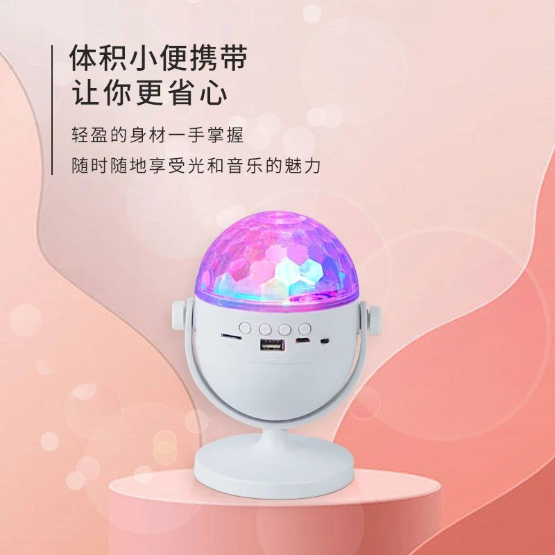 充电式蓝牙音乐旋转灯便携户外摆摊直播氛围节日七彩彩光灯旋转灯